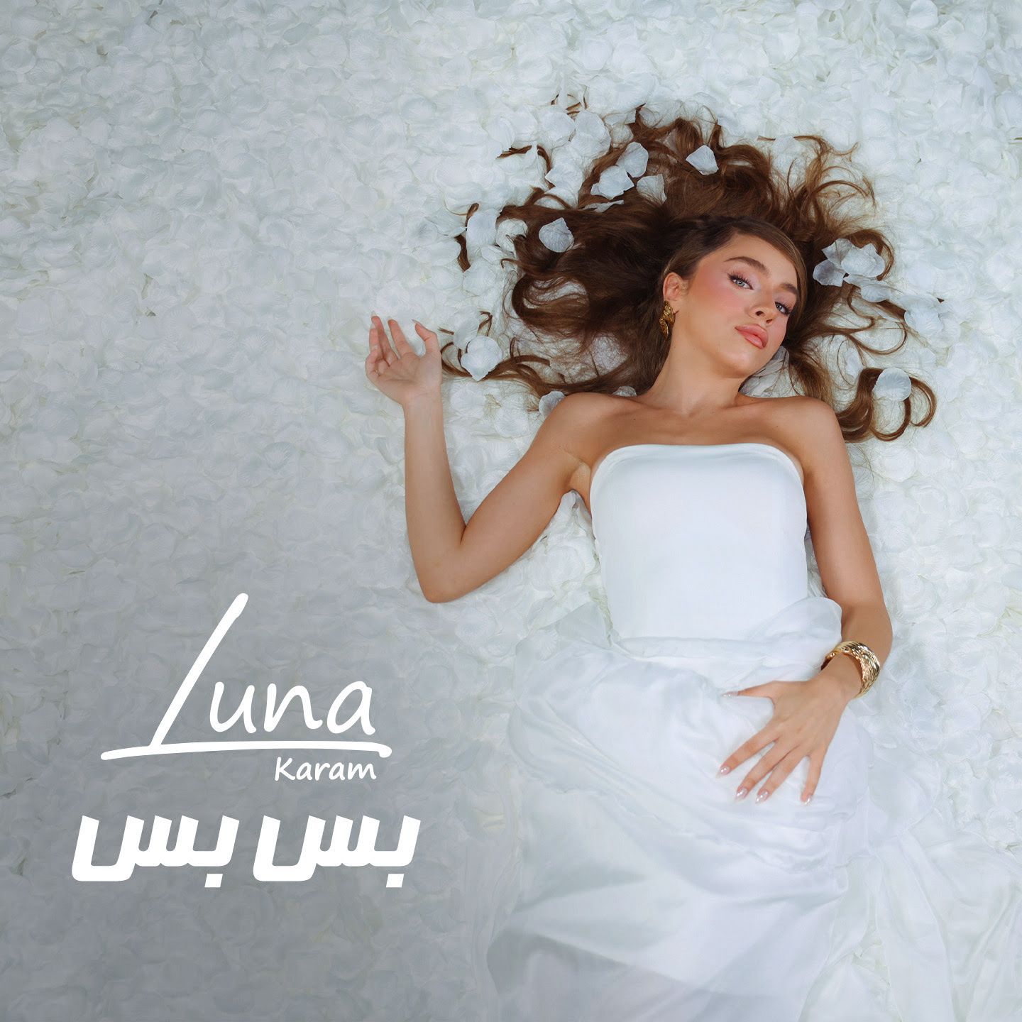 WhatsApp Image 2025-08-12 at 6