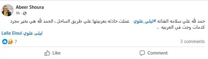 WhatsApp Image 2025-08-13 at 3