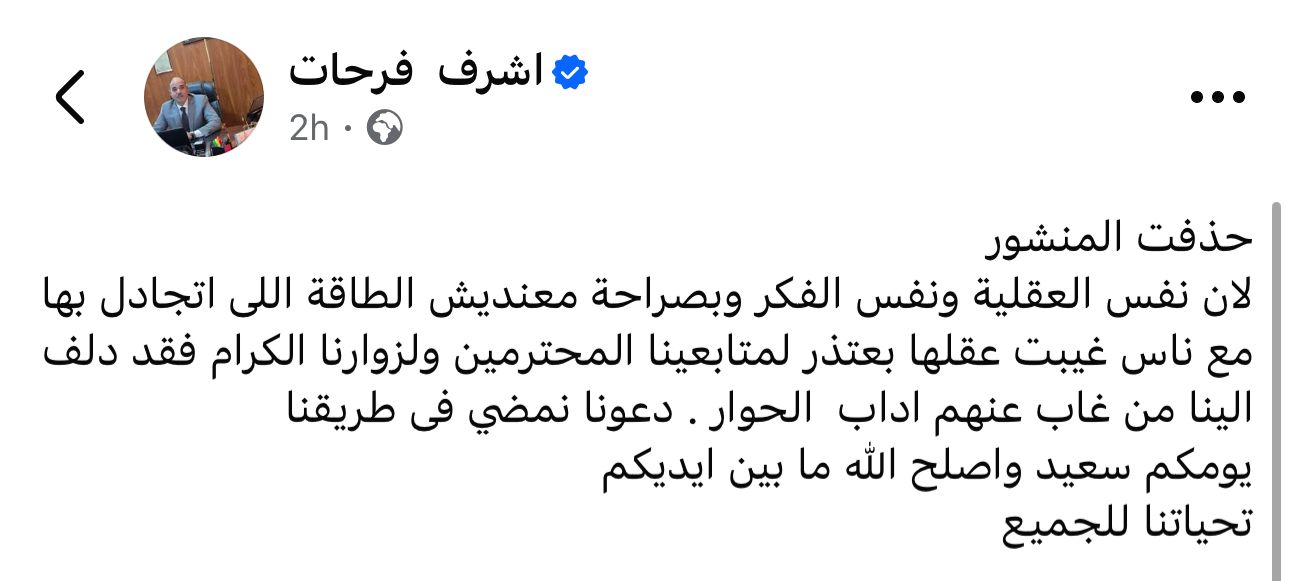 WhatsApp Image 2025-08-18 at 1