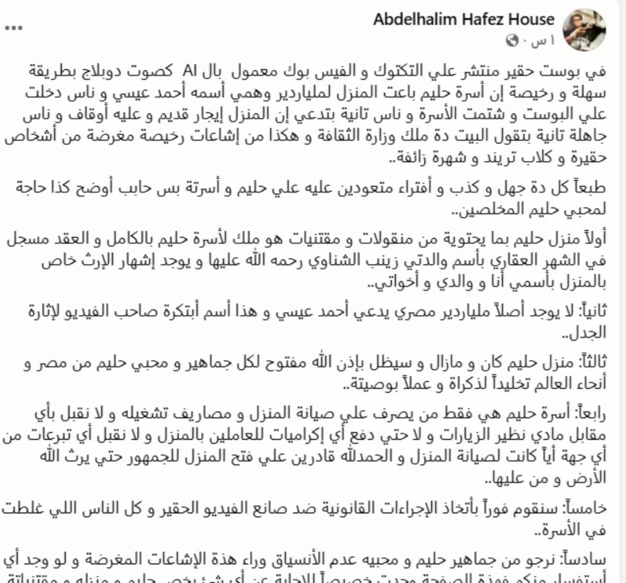 WhatsApp Image 2025-08-20 at 12