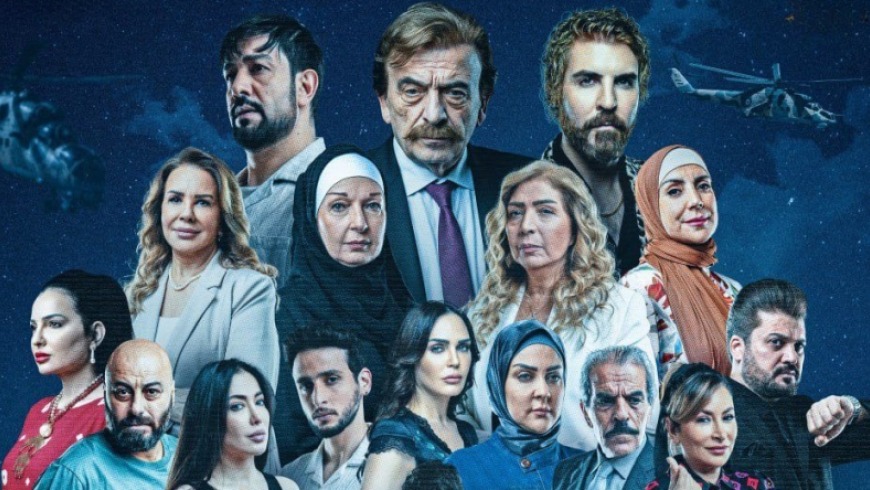 الموسم الرمضاني على موعد مع صراع على السلطة في مسلسل "عيلة الملك"