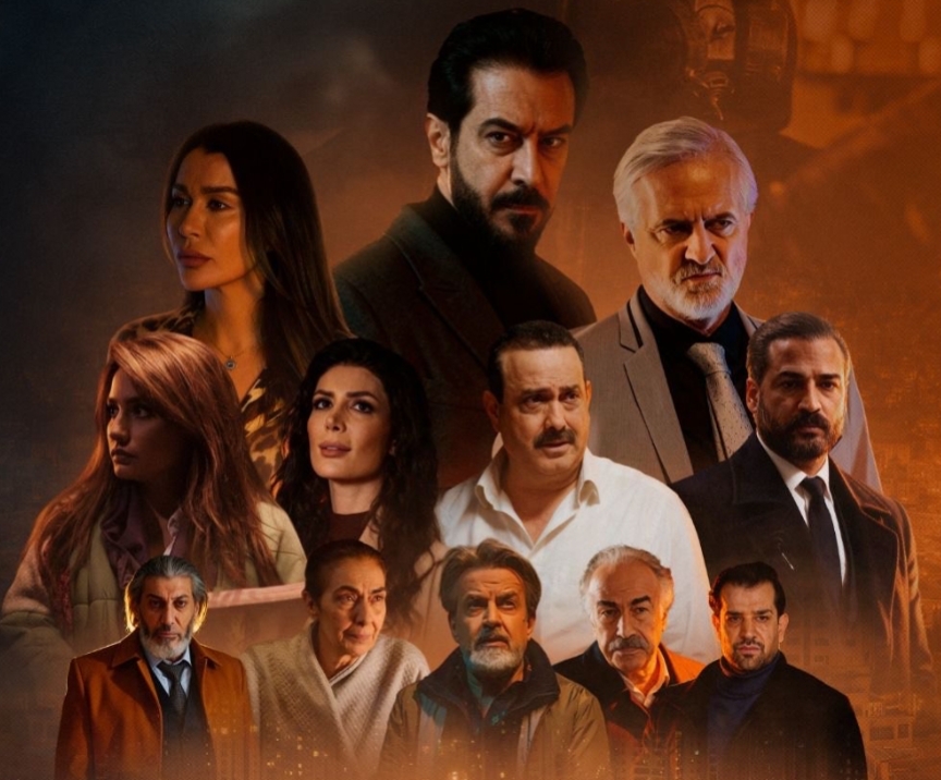 “عرين الذئاب” من بطولة بيار داغر وسام حنا ، نادين الراسي … جاهز للعرض !