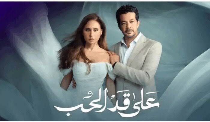 نيللي كريم في “على قد الحب”… كابوس يعكس معاناة “مريم” من أمراض نفسية