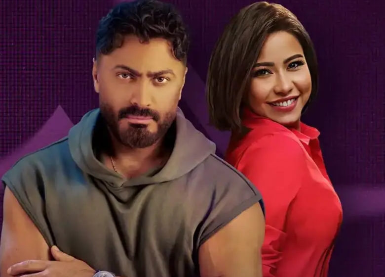 تامر حسني يعيد فتح ذاكرة البدايات ويستحضر ألبومه مع شيرين عبد الوهاب