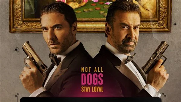 فيلم "The Seven Dogs" يحقق إنجازًا إستثنائيًّا ويدخل موسوعة غينيس قبيل عرضه!!