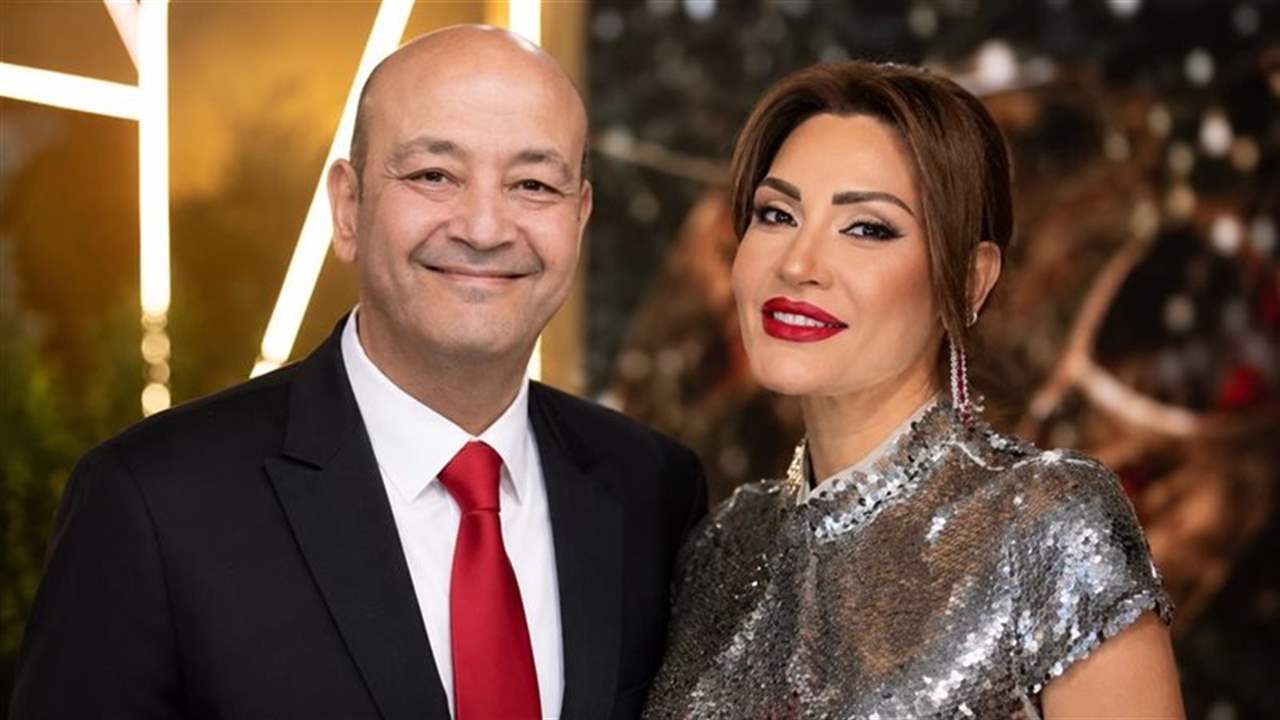 بعد أشهر من إنفصاله عن لميس الحديدي… زواج عمرو أديب ودينا طلعت