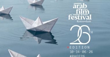 نجوم السينما العربية يضيئون سماء الدورة 26 لمهرجان روتردام للفيلم العربي