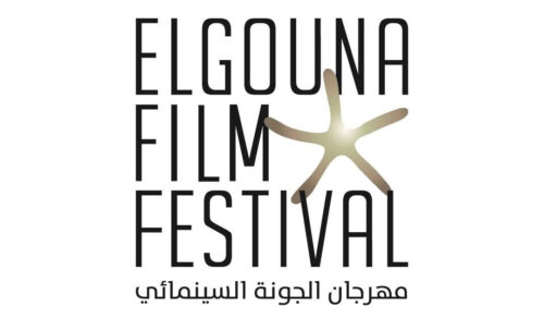 مهرجان الجونة السينمائي يعلن عن إفتتاح باب التقديم للنسخة الرابعة من سيني جونة للمواهب الناشئة