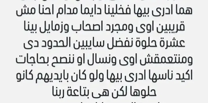 آيتن عامر تعتذر لشيماء سيف.. والأخيرة ترد برسالة لافتة